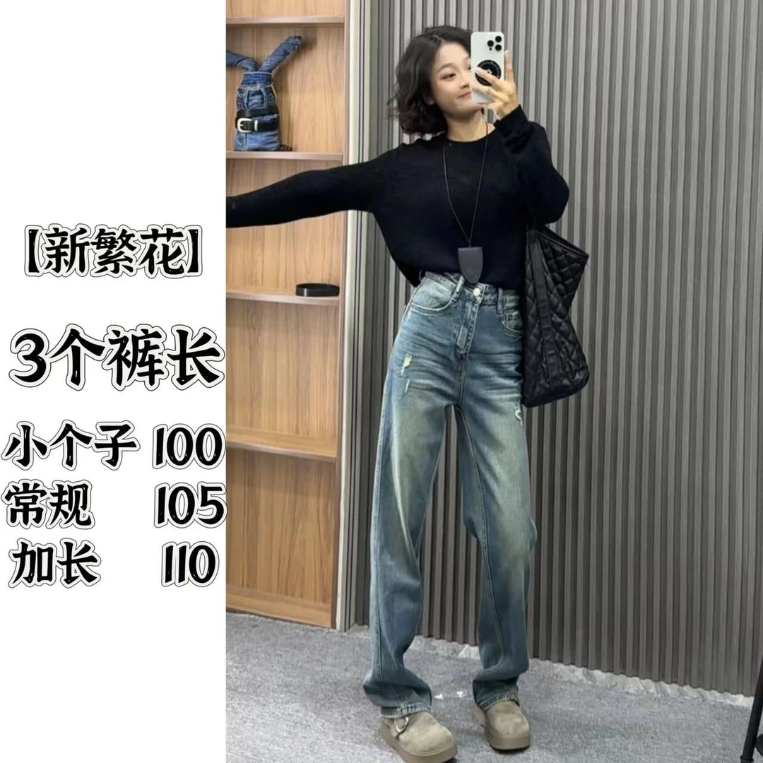 【新繁花】小马家-秋季新款窄版直筒裤微锥裤显瘦时尚百搭复古8601