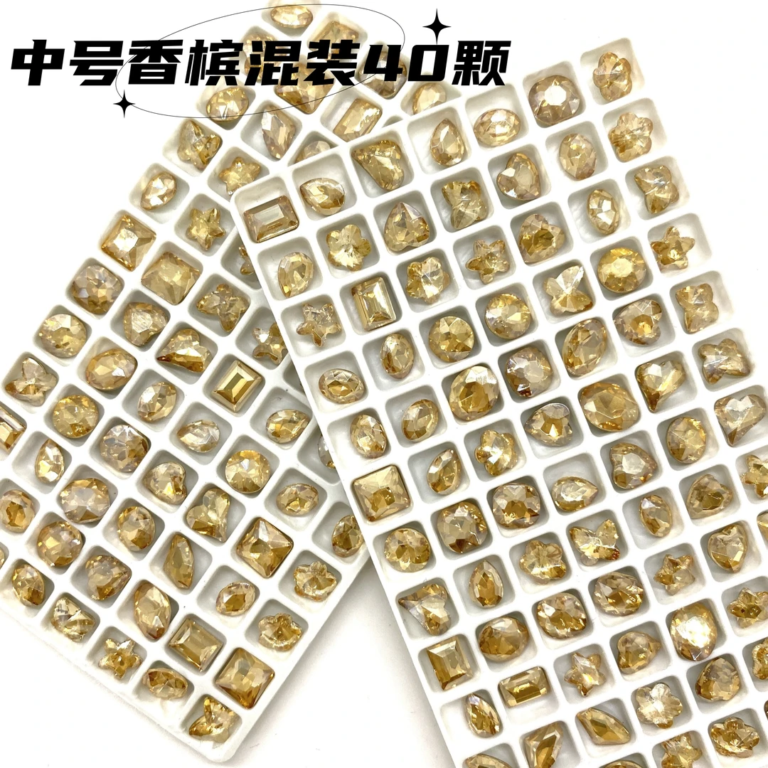 LR【K9中号香槟混装】40颗尖底钻镀底美甲钻超闪水晶玻璃指尖饰品