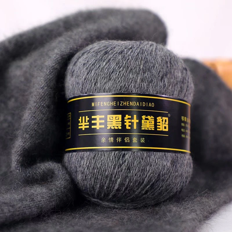 黑针黛貂毛线6+6 中粗手编机织长毛黛貂绒线 围巾毛线 正品羊绒线