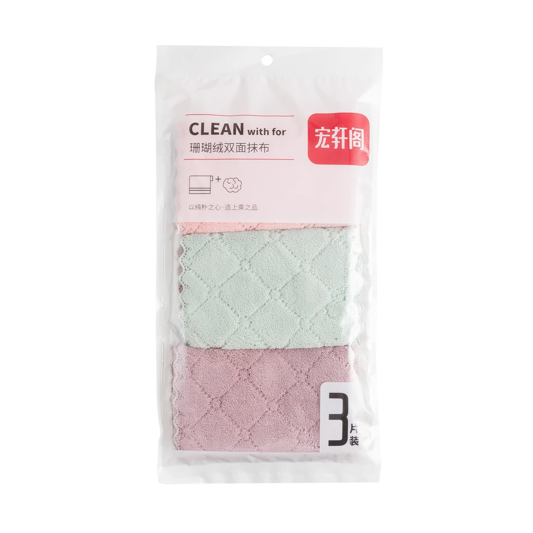 宏轩阁珊瑚绒双面抹布3片装