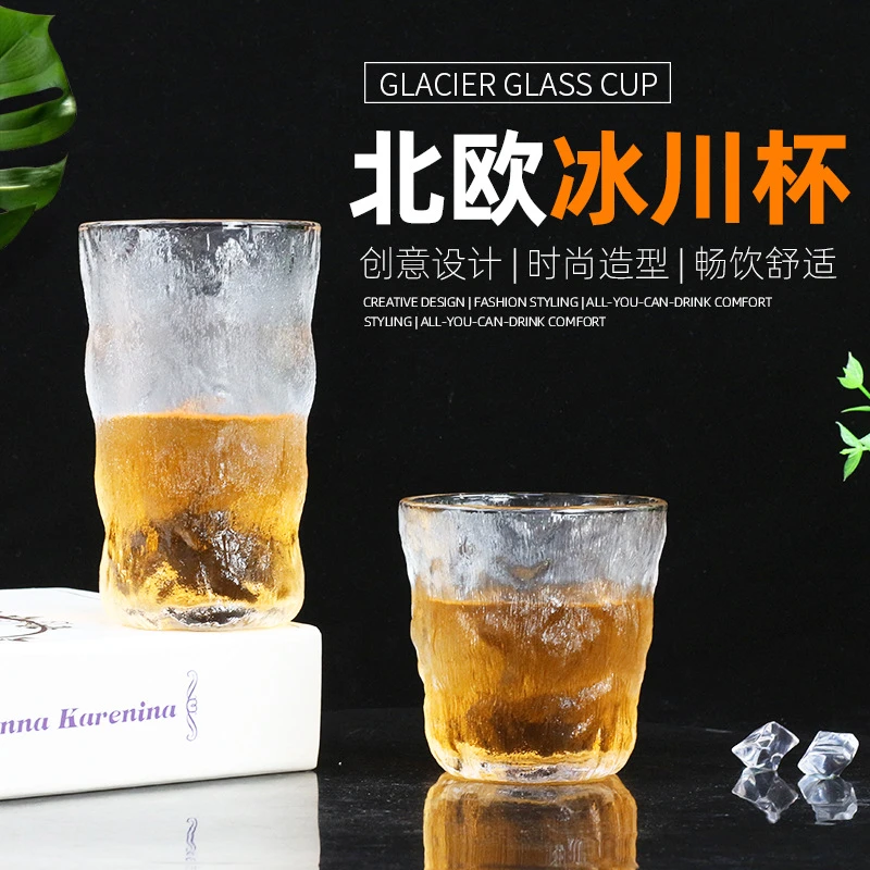 【到手两个玻璃杯】家用待客百香果汁饮料杯破损包赔联系客服百香果