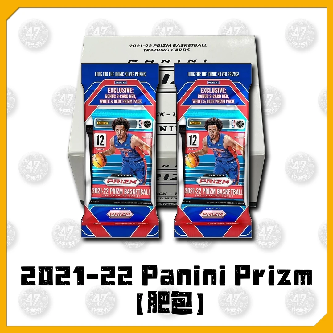 【肥包】2021-22 Panini Prizm 球星卡 篮球NBA 直播代拆 帕尼尼
