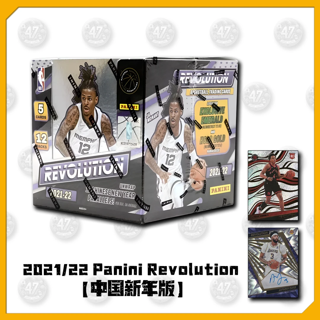 202122 Panini Revolution 中国新年版 NBA篮球 直播代拆 球星卡