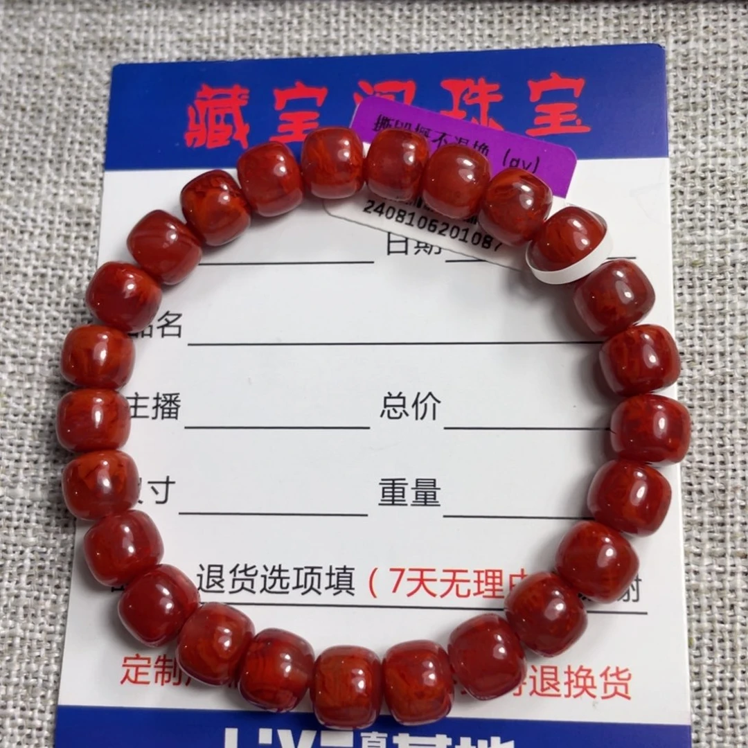 南红玛瑙8加手串未镶嵌