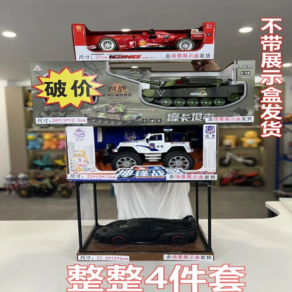 P【黑色跑车+F1+吉普+坦克】拍一发四 不带礼盒发货