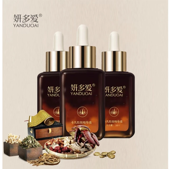 妍多爱卡凡防脱精华液保护发际线养发强固发根草本精华液