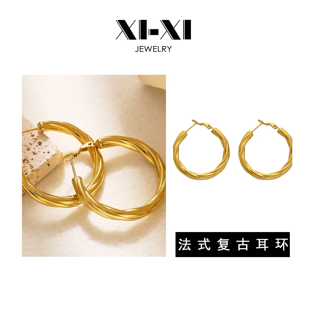 钛钢耳饰 欧美INS风不锈钢耳环镀18k金高级感耳圈金色钛钢耳环女