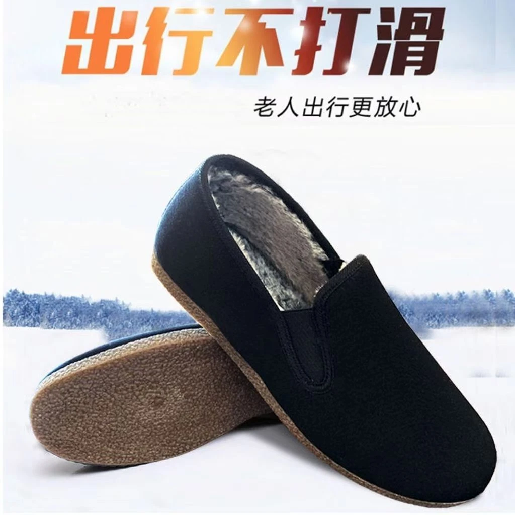 冬季加绒獭兔毛保暖牛筋底防滑中老年爸爸鞋男软底休闲老北京布鞋
