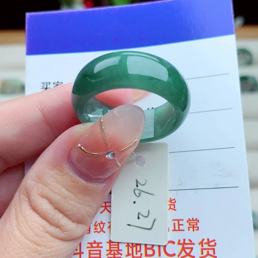 【闪购商品】翡翠戒指未镶嵌
