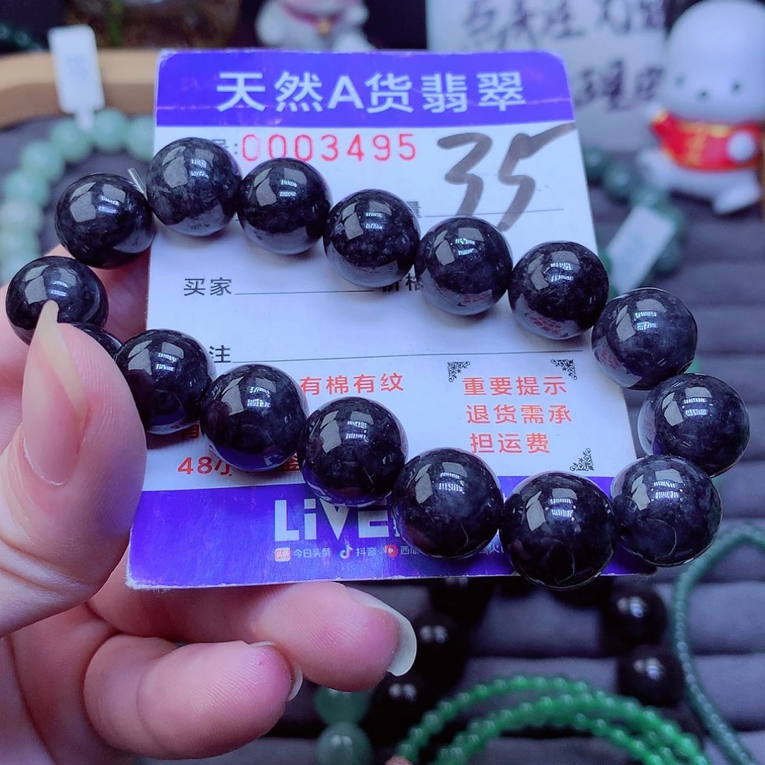 【闪购商品】翡翠毛衣链未镶嵌