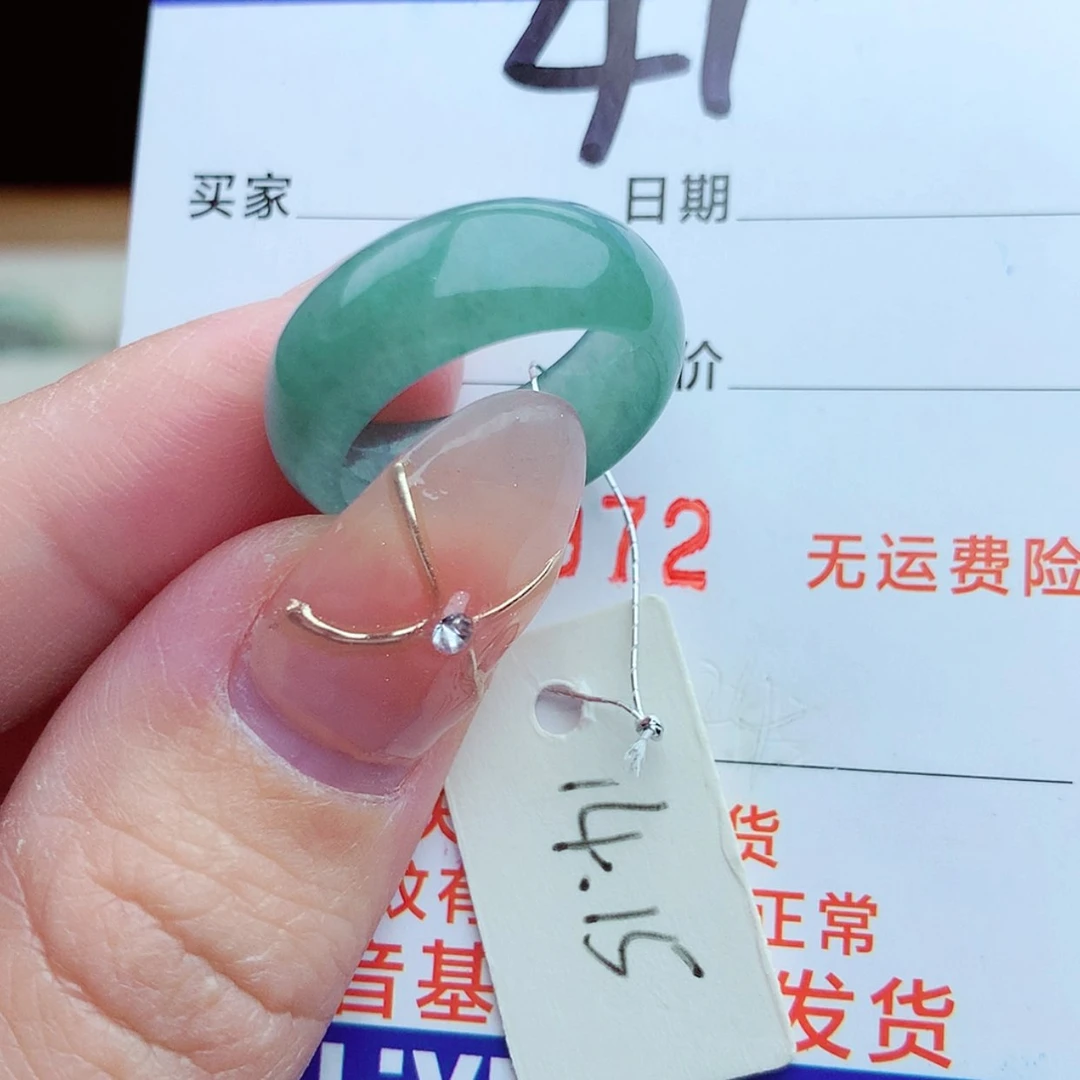 【闪购商品】翡翠戒指未镶嵌