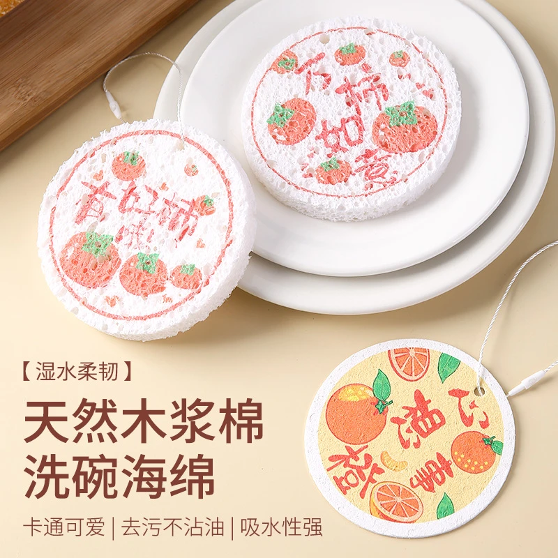 【拍3发4】木浆棉洗碗擦洗碗洗锅不沾油海绵擦厨房刷碗神器吸水擦