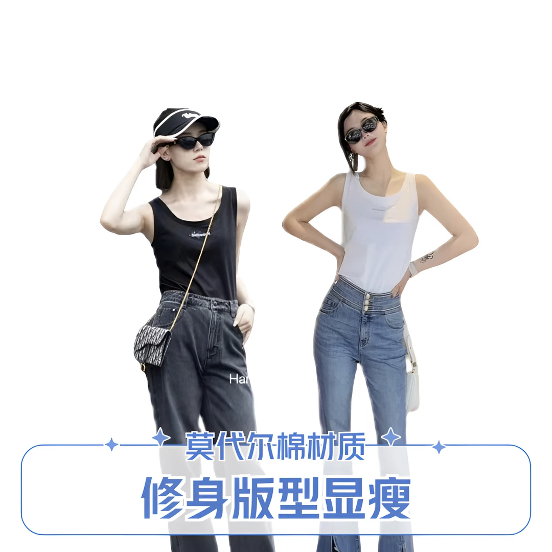 mithworld背心｜✨同款多色跳动浪花修身背心5118