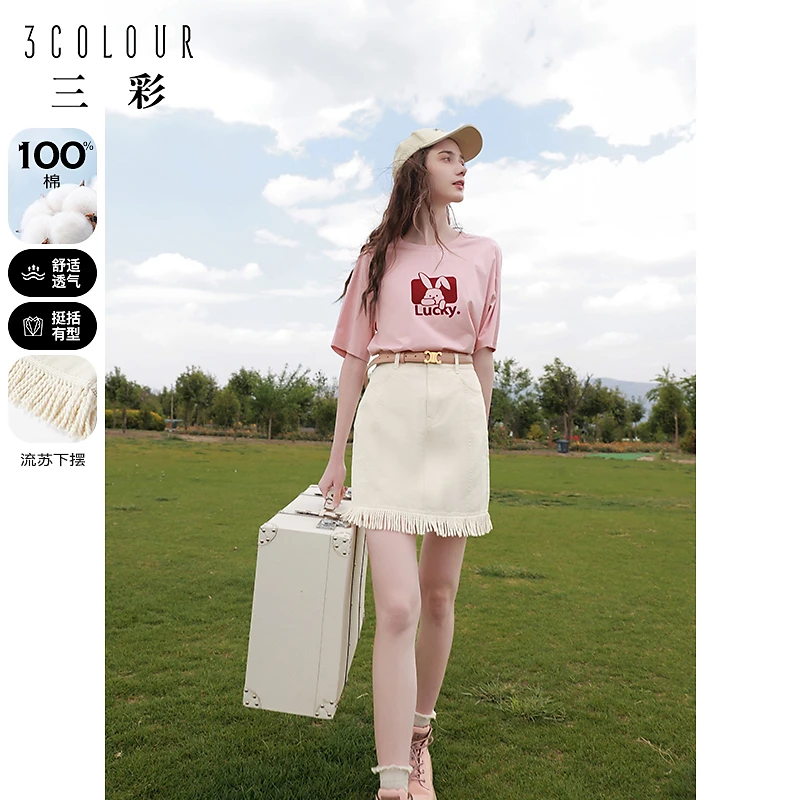 三彩2024夏季新款纯棉半身裙高腰流苏A字裙显瘦短裙时尚休闲女
