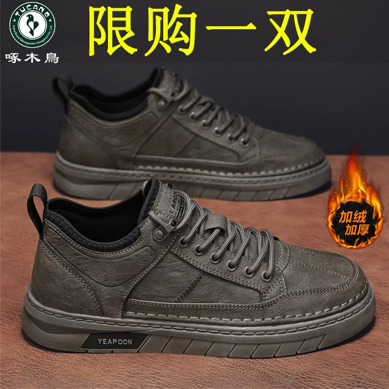 【正品】啄木鸟男鞋防滑耐磨商务休闲皮鞋冬季加绒加厚百搭保暖棉靴