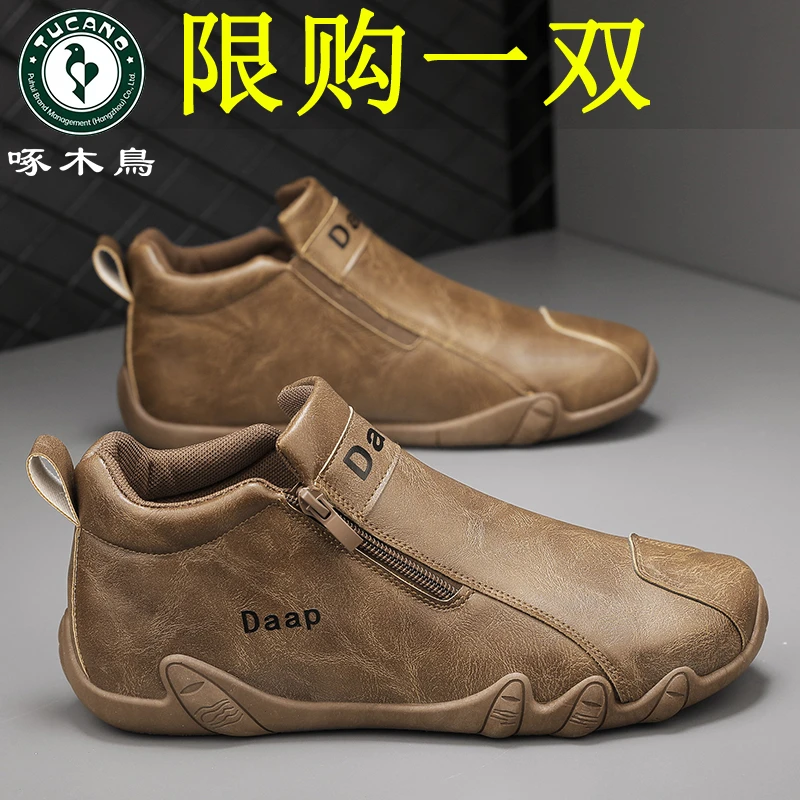 【正品】啄木鸟男鞋冬季新款商务休闲皮鞋子男款轻便百搭软底工装鞋