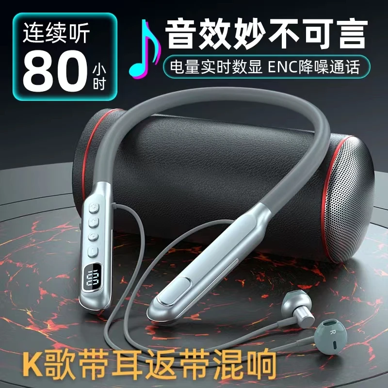 【升级版】万狐无线颈挂式耳机超长续航大容量运动挂脖安卓通用降噪