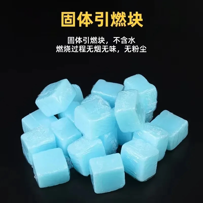 蓝色方块固体酒精块环保耐烧干锅火锅烤鱼酒精蜡无烟无味酒店批发