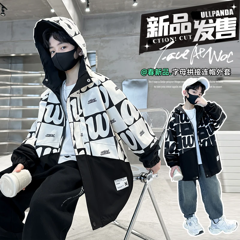 男童儿童中大童连帽外套2024年秋季新款户外休闲百搭帅气上衣