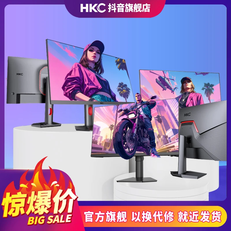 电竞显示器主播推荐专拍-13