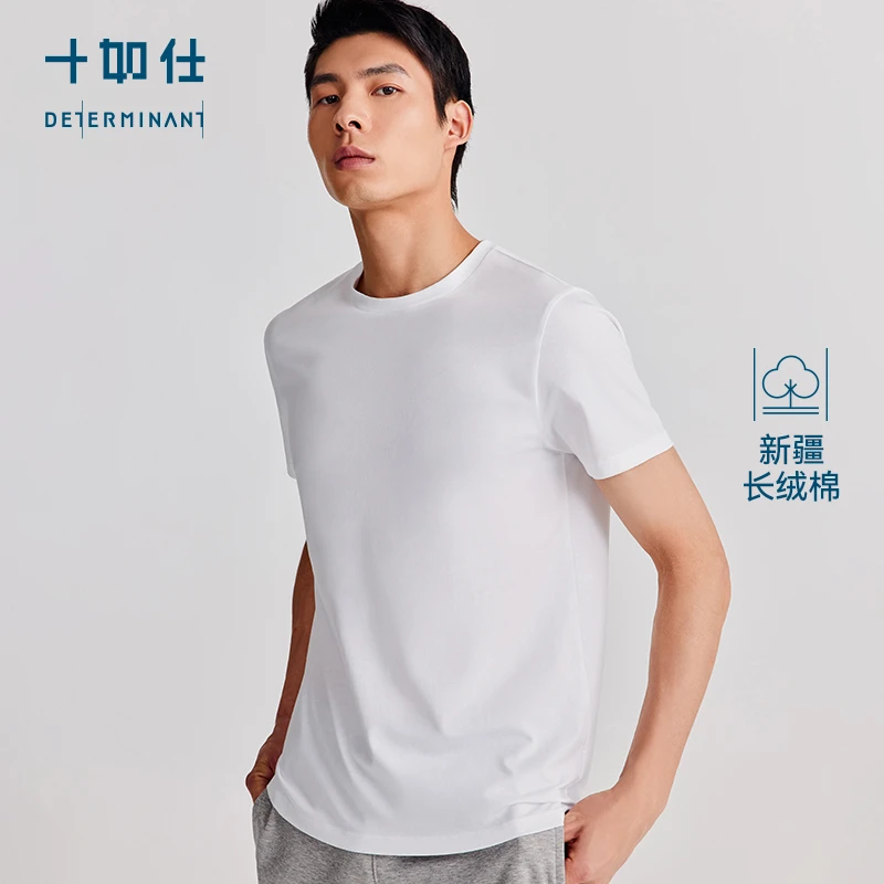 十如仕吸湿速干系列纯棉新疆棉男士短袖T恤纯色圆领休闲户外t01