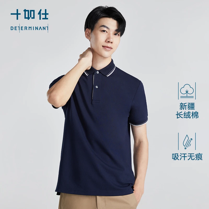 十如仕P01-04男士polo衫短袖夏季时尚透气户外休闲翻领