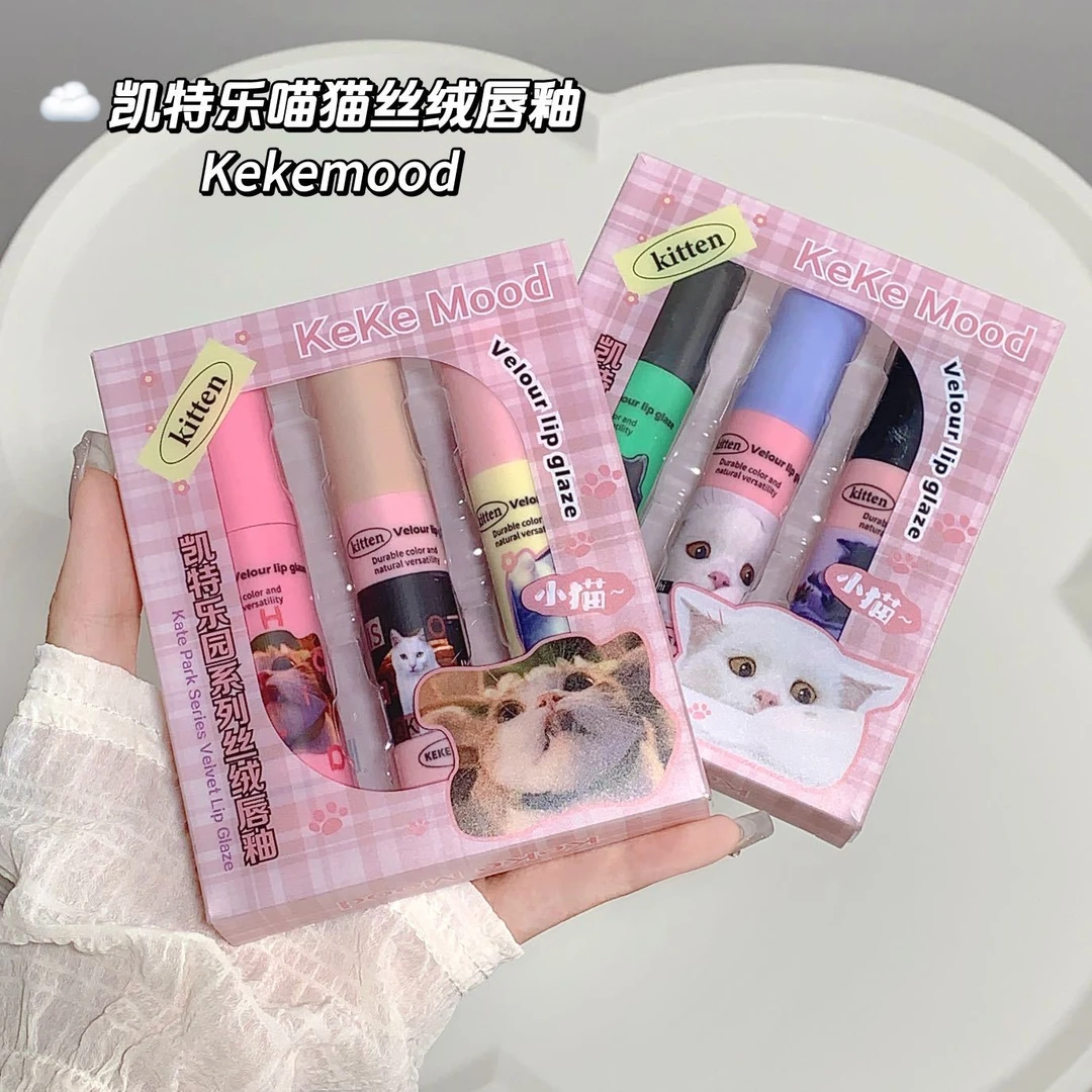 kekemood可爱猫咪奶糕唇霜哑光雾面学生不易沾杯唇釉套盒唇泥滋润