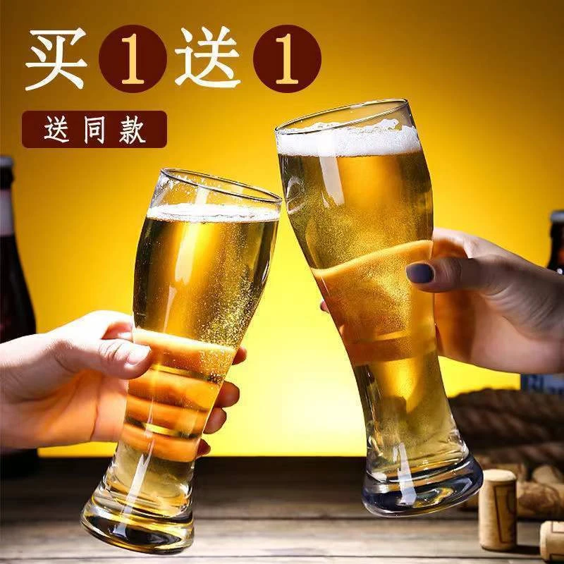 大号啤酒可乐杯酒吧个性玻璃家用加厚精酿扎啤杯网红创意小麦酒杯