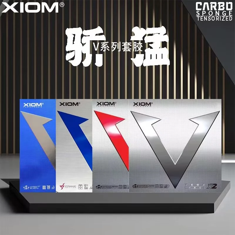 骄猛V系列反胶套胶红V蓝V金V银V白金V彩V进口内能反胶套胶