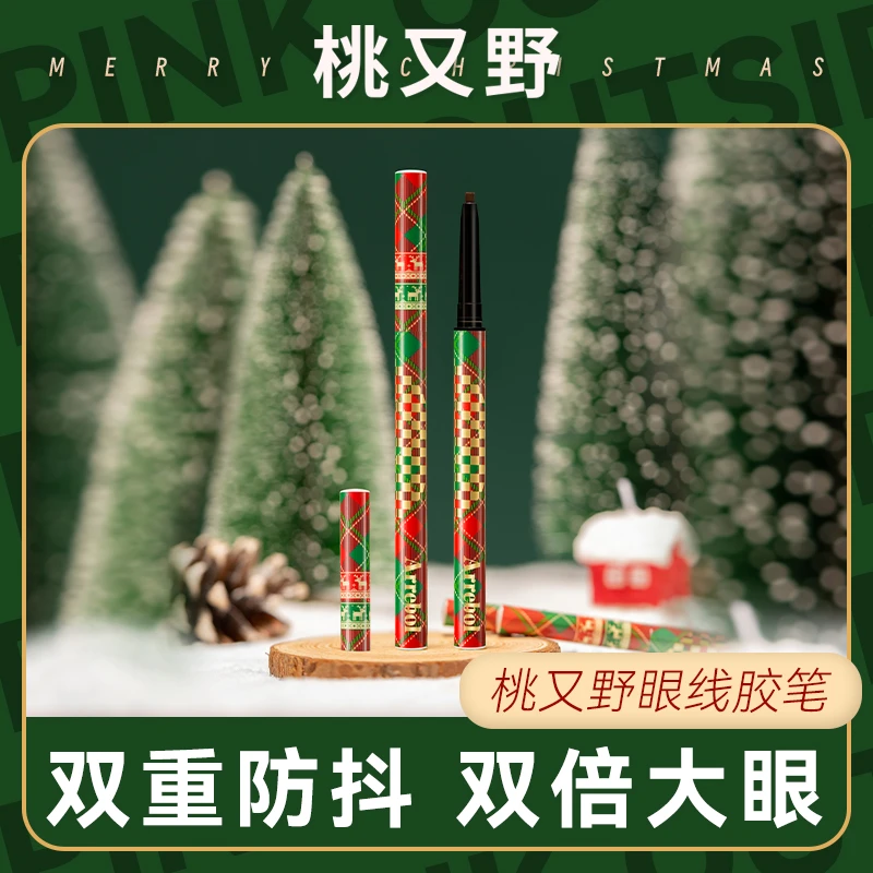 【粉丝专享】Arrebol/桃又野眼线胶笔彩色防水防汗2.0不掉色新手