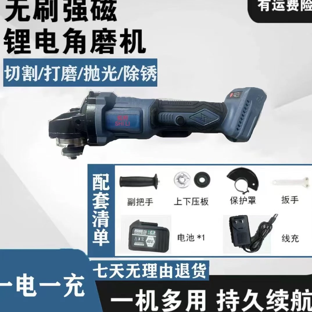炻利10节充电式无刷锂电角磨机纯铜大功率磨光机手砂轮一电一充