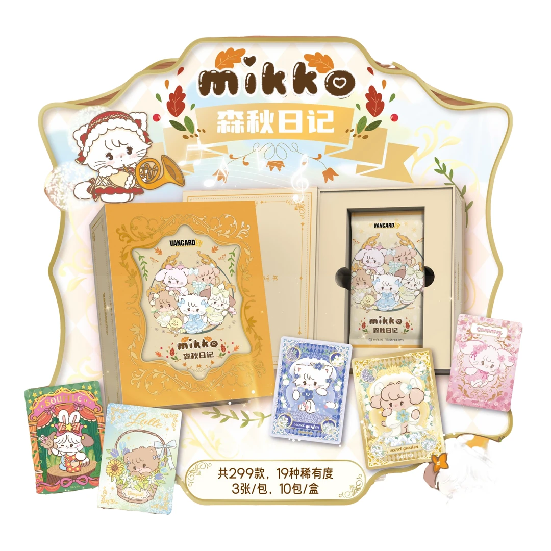 奥【叠叠】万画云游「mikko系列收藏卡·森秋日记」盲盒收藏卡牌