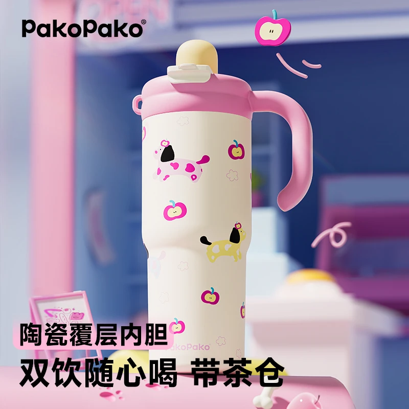 PAKOPAKO巨无霸陶瓷吸管保温杯大容量水杯子女生高颜值双饮冰霸杯