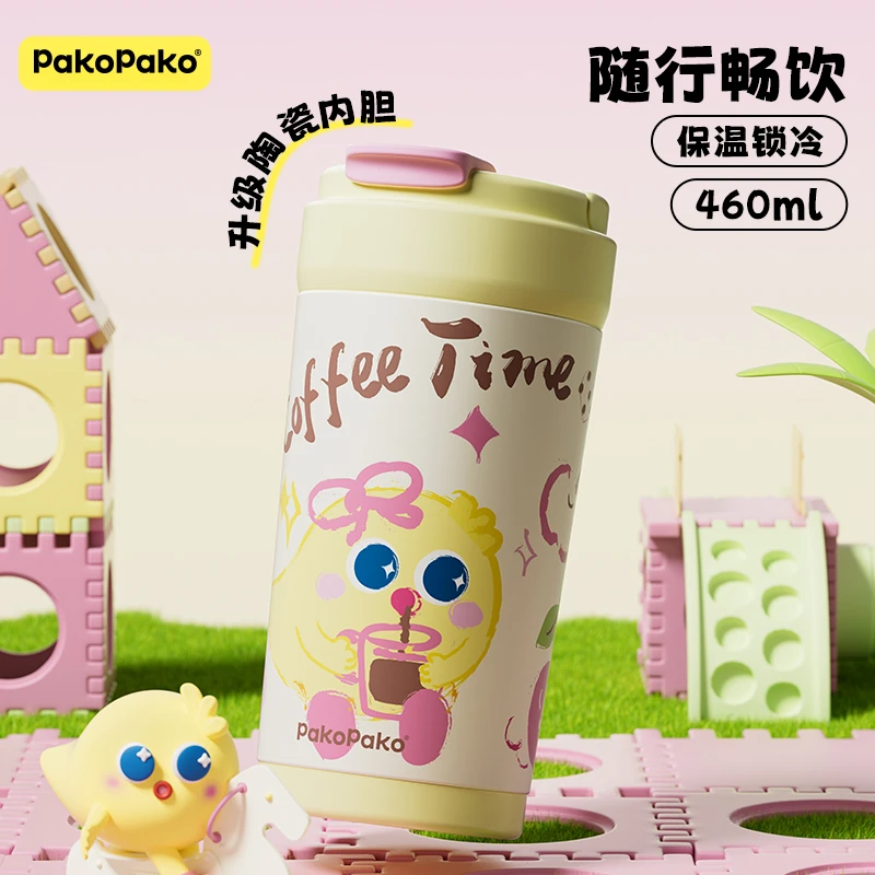 PAKOPAKO陶瓷内胆咖啡保温杯吸管直饮女生日礼物杯子可爱