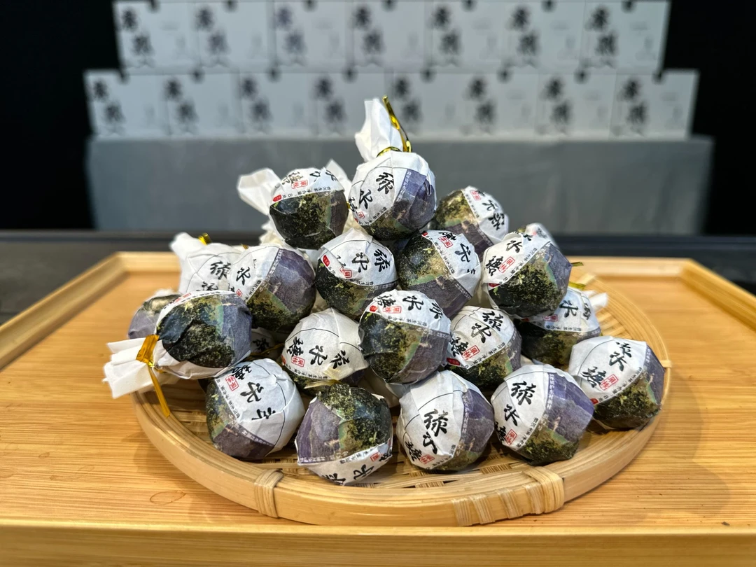 2024年绿水塘单株普洱茶生茶龙珠8g