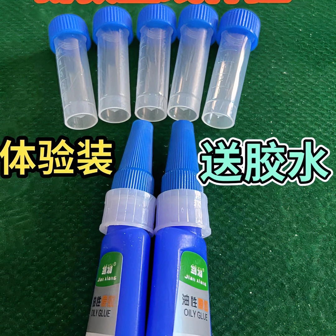 金线神挂魔术道具