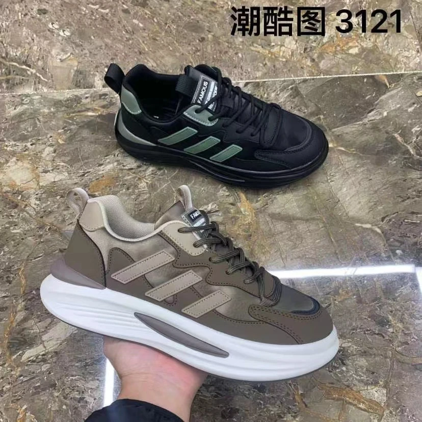 苏浅「达人号」专享3121男款舒适百搭潮流潮酷男鞋
