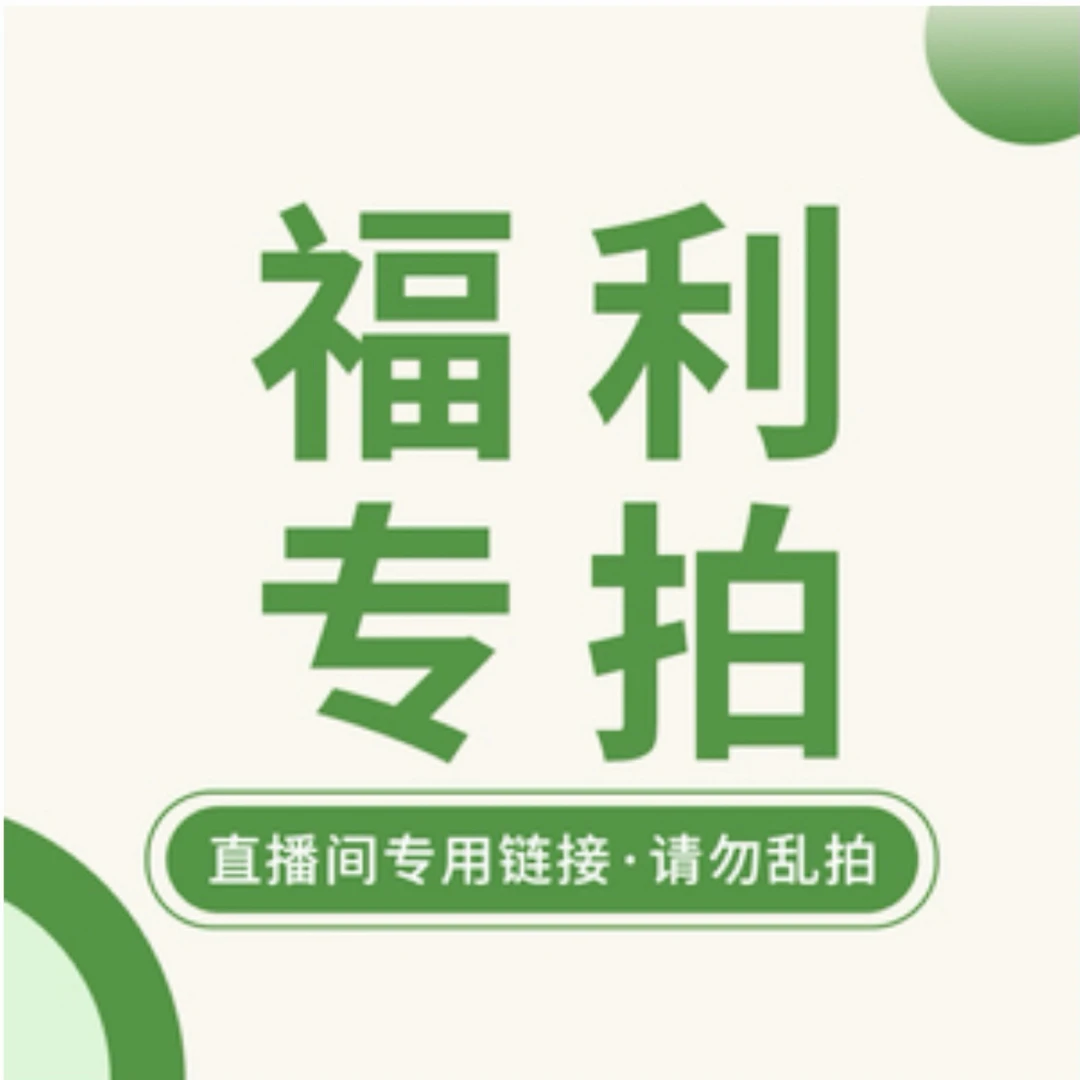 【1号】【新粉福利】家居装饰仿真花束
