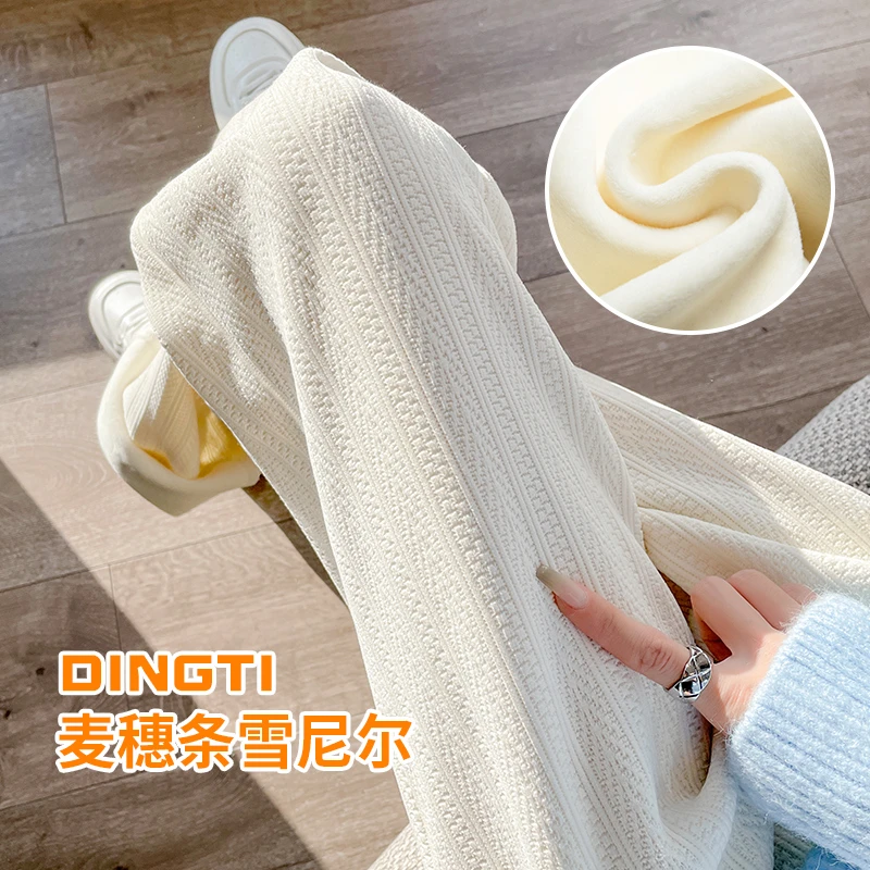 孕妇裤子春秋外穿秋季休闲打底阔腿裤孕早期秋装大码直筒长裤秋冬