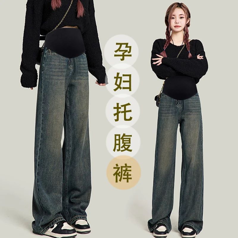 孕妇裤子秋冬款冬季加绒加厚阔腿裤2023新款秋季外穿牛仔打底长裤