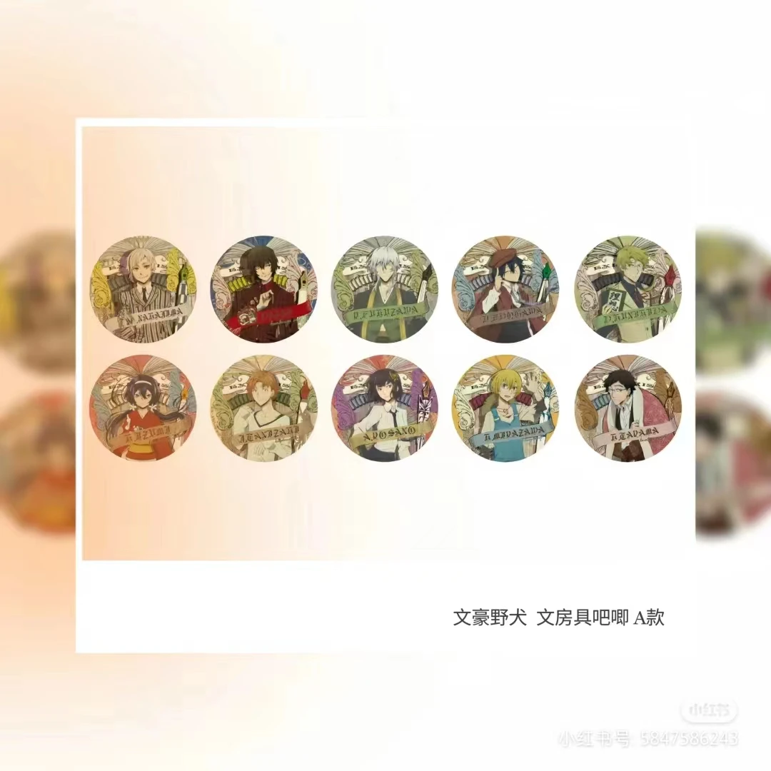 【文豪】铜闪/扇子/游乐园/小花仙/文房具藏书票吧唧 动漫周边