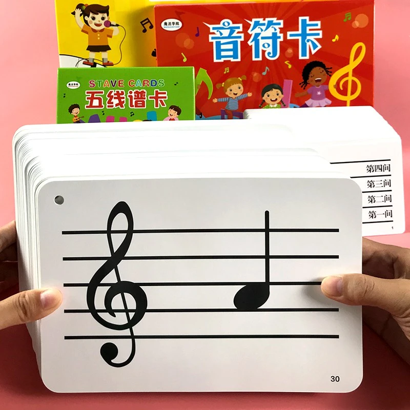 儿童五线谱本识谱神器音符卡片宝宝小学生钢琴入门基础教程学习卡
