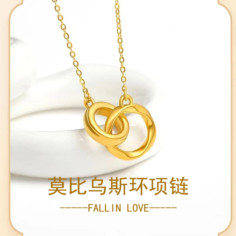 铜合金项链 正品仿真金色坠链莫比乌斯环项链 镀金环环相扣吊坠