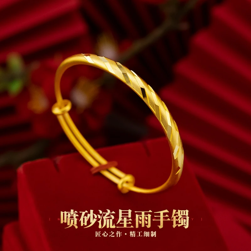 合金手镯 仿真金色推拉古法流星雨手镯 镀金女款喷砂流星雨手环
