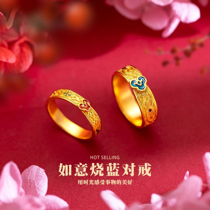 合金珐琅戒指 国潮情侣款烧蓝珐琅如意戒指镀金复古珐琅男女对戒