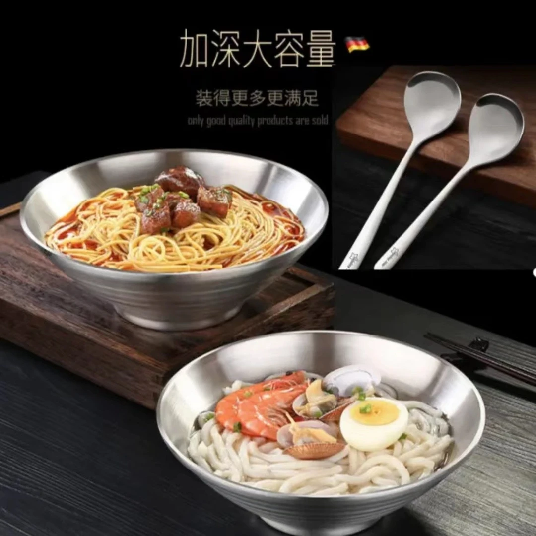 星闪304不锈钢面碗 家用饭汤面斗笠沙拉一个人吃面专用碗高颜值碗