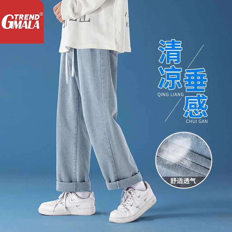 夏季薄款潮流牛仔裤男生宽松百搭ins韩版垂感舒适直筒休闲裤子男
