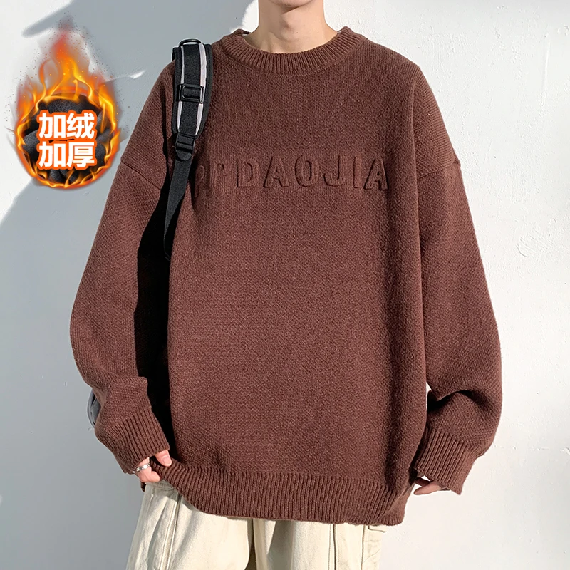慵懒风圆领毛衣男2023秋冬加厚针织衫潮牌宽松大码保暖内搭线衣男
