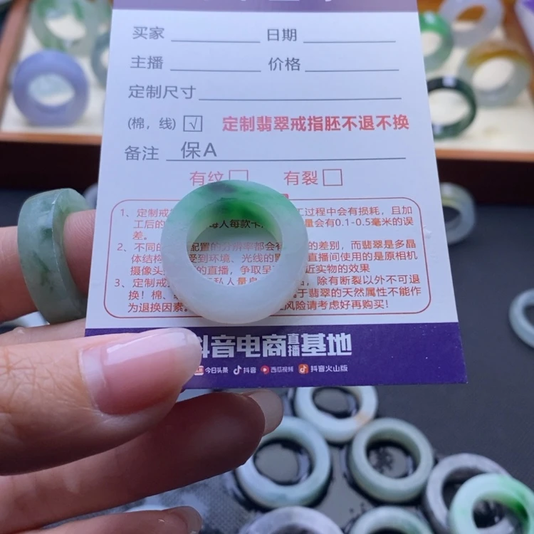 【闪购商品】定制翡翠未镶嵌咸***待