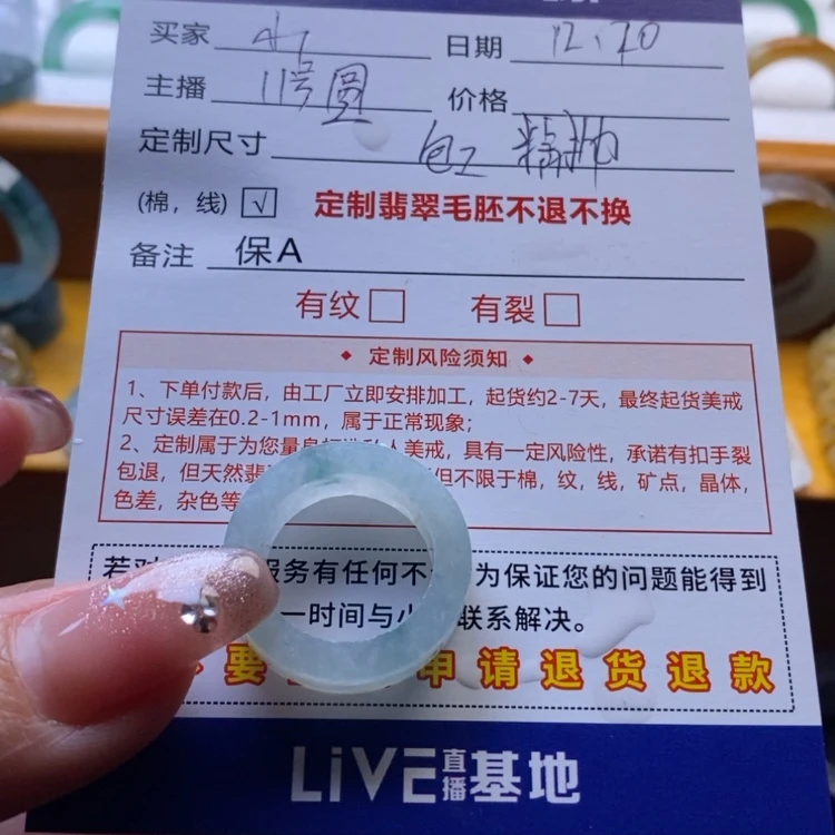 【闪购商品】定制翡翠未镶嵌小***甜